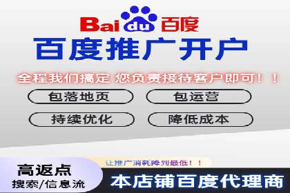 竞价推广代运营助力企业提升品牌形象